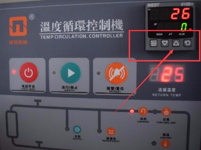模溫機使用的正確方法和步驟，趕緊收藏！「歐能機械」