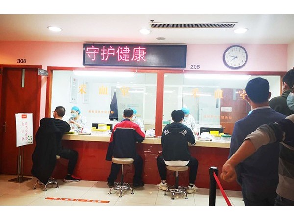 同心筑夢，健康同行！歐能為員工健康保駕護航！