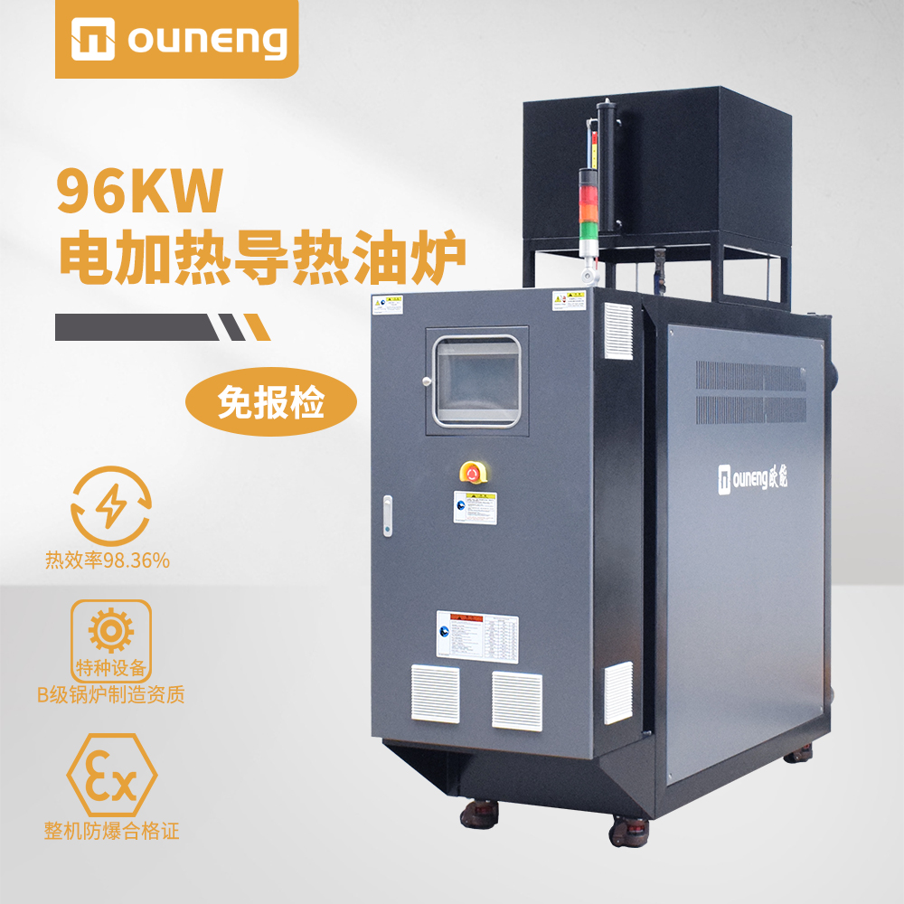 96KW電加熱導(dǎo)熱油爐