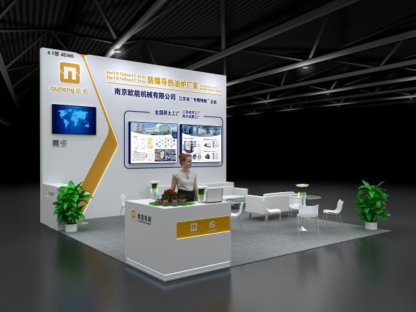 歐能機械防爆導熱油爐廠家，與您相約2024上海國際化工裝備博覽會