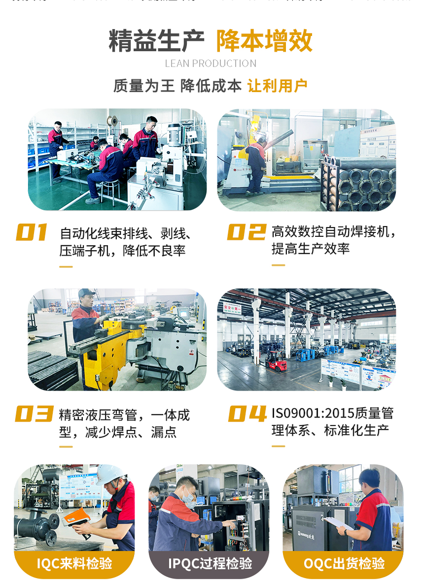 300KW電加熱導(dǎo)熱油爐工藝 300KW電加熱導(dǎo)熱油爐工藝